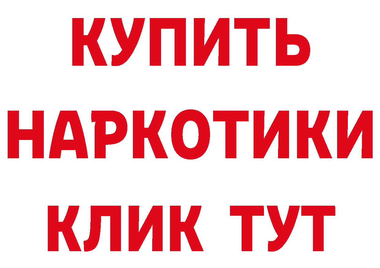 Марки N-bome 1500мкг сайт это МЕГА Лосино-Петровский